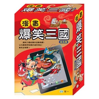 漫画爆笑三国(全套五册) pdf epub mobi 电子书 下载