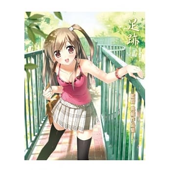 监督典藏作品集-足迹 pdf epub mobi 电子书 下载