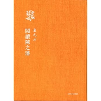 阅读陈之藩 pdf epub mobi 电子书 下载