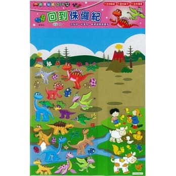 回到侏儸纪 pdf epub mobi 电子书 下载