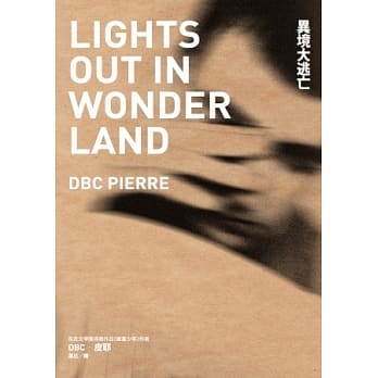 异境大逃亡 pdf epub mobi 电子书 下载