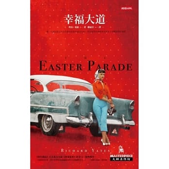 幸福大道 pdf epub mobi 电子书 下载