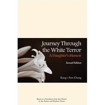 Journey Through the White Terror: A Daughter’s Memoir pdf epub mobi 电子书 下载