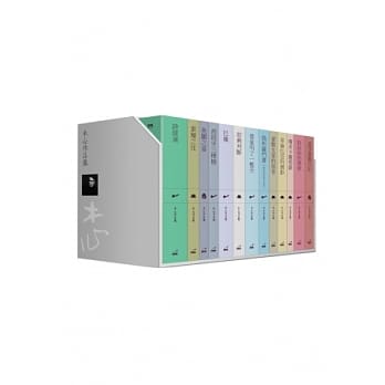 木心作品集 pdf epub mobi 电子书 下载