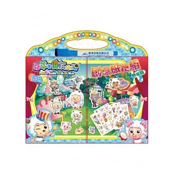 喜羊羊与灰太狼 创意磁贴组(乐园篇) pdf epub mobi 电子书 下载