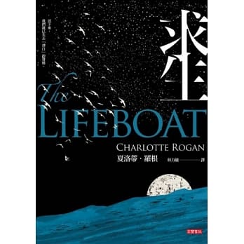 求生 pdf epub mobi 电子书 下载