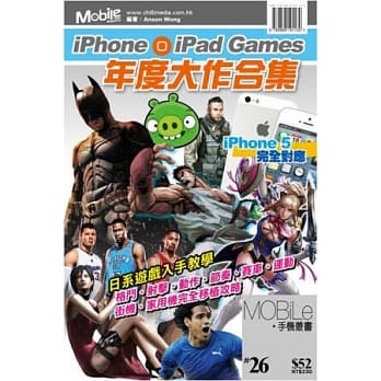 iPhone．iPad Games年度大作合集 pdf epub mobi 电子书 下载
