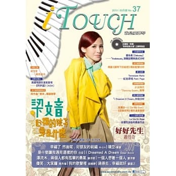 iTouch就是爱弹琴37(附一片CD) pdf epub mobi 电子书 下载