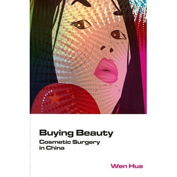 Buying Beauty：Cosmetic Surgery in China pdf epub mobi 电子书 下载