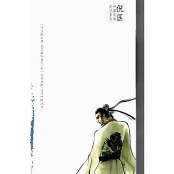 倪匡中篇奇情武侠系列 - 盗盒 pdf epub mobi 电子书 下载
