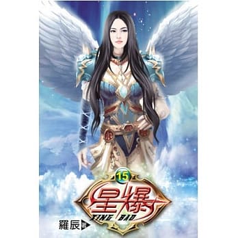 星爆15 pdf epub mobi 电子书 下载