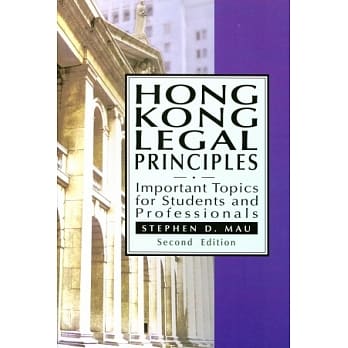 Hong Kong Legal Principles：Important Topics for Students and Professionals, Second Edition pdf epub mobi 电子书 下载