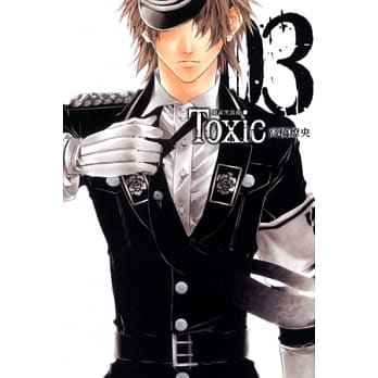 剧毒黑蔷薇 3完 pdf epub mobi 电子书 下载