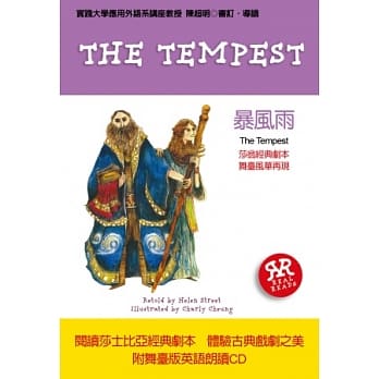 一生必学的英文阅读：暴风雨(附朗读CD) pdf epub mobi 电子书 下载