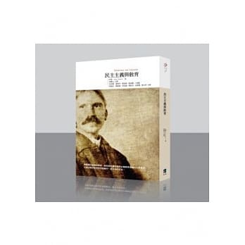 民主主义与教育(2版) pdf epub mobi 电子书 下载
