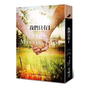 我们只有1 pdf epub mobi 电子书 下载