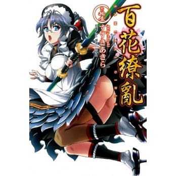 百花缭乱卷之拾壹 pdf epub mobi 电子书 下载