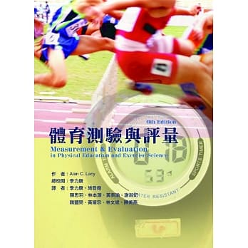 体育测验与评量 pdf epub mobi 电子书 下载