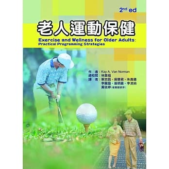 老人运动保健 pdf epub mobi 电子书 下载