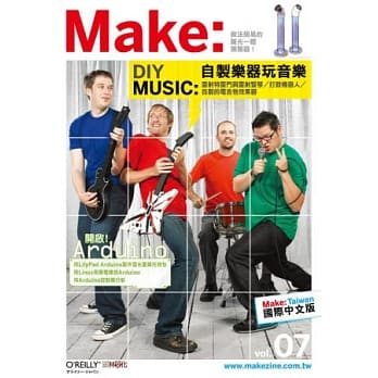Make：Technology on Your Time国际中文版07 pdf epub mobi 电子书 下载