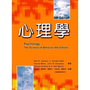 心理学 pdf epub mobi 电子书 下载