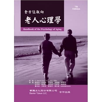 老人心理学 pdf epub mobi 电子书 下载