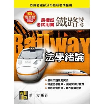 法学绪论 pdf epub mobi 电子书 下载