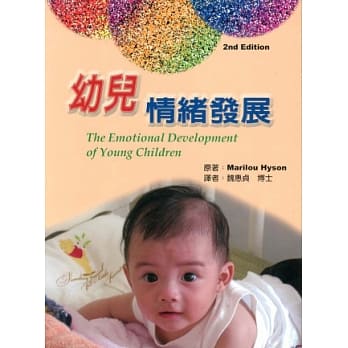幼儿情绪发展 pdf epub mobi 电子书 下载