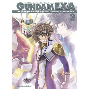 GUNDAM EXA 03 pdf epub mobi 电子书 下载