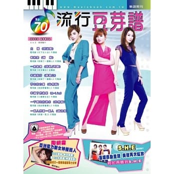 五线谱、豆芽谱、乐谱：流行豆芽谱第70册(适用钢琴、电子琴) pdf epub mobi 电子书 下载