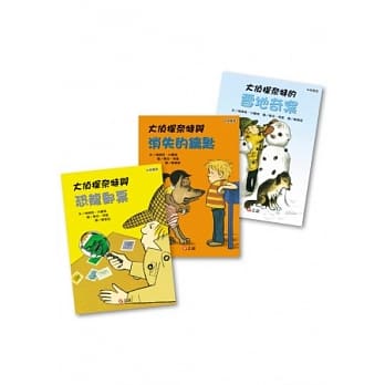 大侦探奈特系列4-6【套书】 pdf epub mobi 电子书 下载