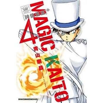 神偷怪盗TREASURED EDITION(04) pdf epub mobi 电子书 下载