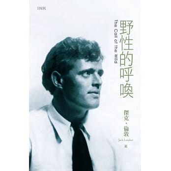 野性的唿唤(二版) pdf epub mobi 电子书 下载