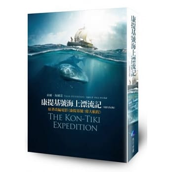 康提基号海上漂流记 pdf epub mobi 电子书 下载