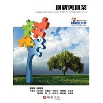 创新与创业 pdf epub mobi 电子书 下载