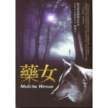 药女 pdf epub mobi 电子书 下载