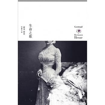 生命之歌 pdf epub mobi 电子书 下载