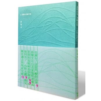 高原台北青藏盆地：邱医生的处方笺 pdf epub mobi 电子书 下载