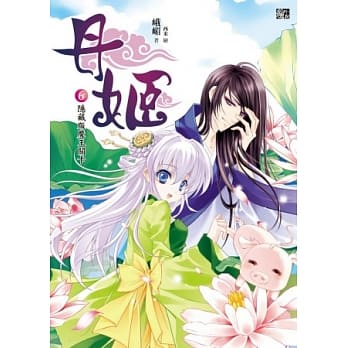 丹姬6：隐藏版魔王关卡(赠拉页海报＋仙姑闯关任务卡) pdf epub mobi 电子书 下载