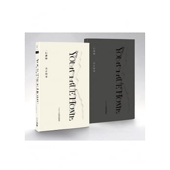 真正的家：365天每日智慧 pdf epub mobi 电子书 下载