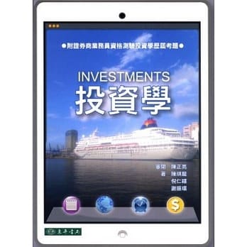 投资学 pdf epub mobi 电子书 下载