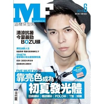 MF这样变型男No.1 pdf epub mobi 电子书 下载