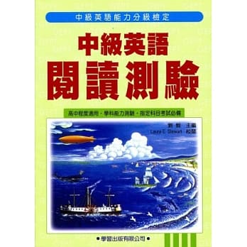 中级英语阅读测验 pdf epub mobi 电子书 下载