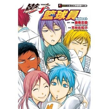 影子篮球员 - Replace I - 1 pdf epub mobi 电子书 下载