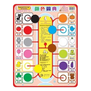 颜色图典（Smart Lock 聪明智慧板） pdf epub mobi 电子书 下载