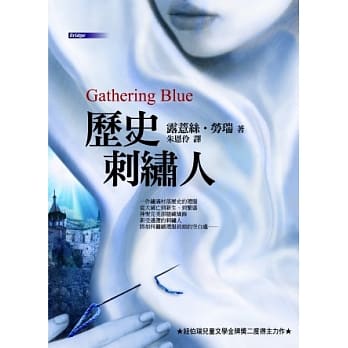 历史刺绣人 pdf epub mobi 电子书 下载