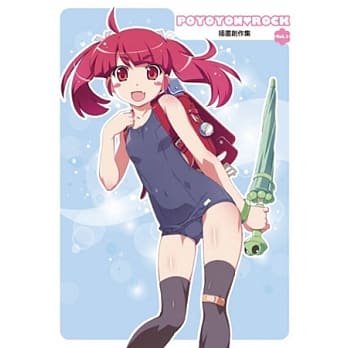 POYOYON♥ROCK 插画创作集 Vol.1 pdf epub mobi 电子书 下载