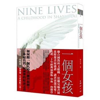 一个女孩 pdf epub mobi 电子书 下载