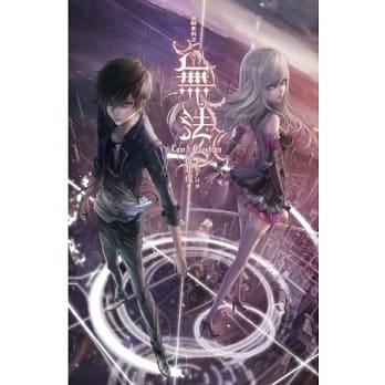 法则系列 之一无法 pdf epub mobi 电子书 下载