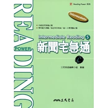 Intermediate Reading 5 新闻宅急通 C pdf epub mobi 电子书 下载